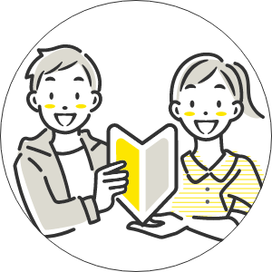 働く人のイラスト